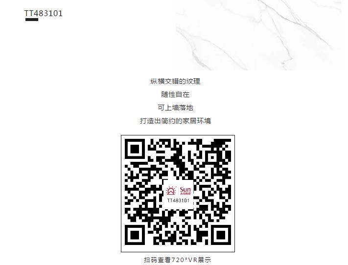 太陽(yáng)陶瓷 太陽(yáng)陶瓷