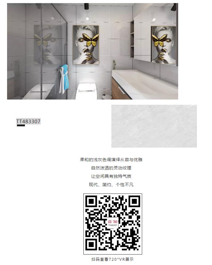 太陽(yáng)陶瓷 太陽(yáng)陶瓷