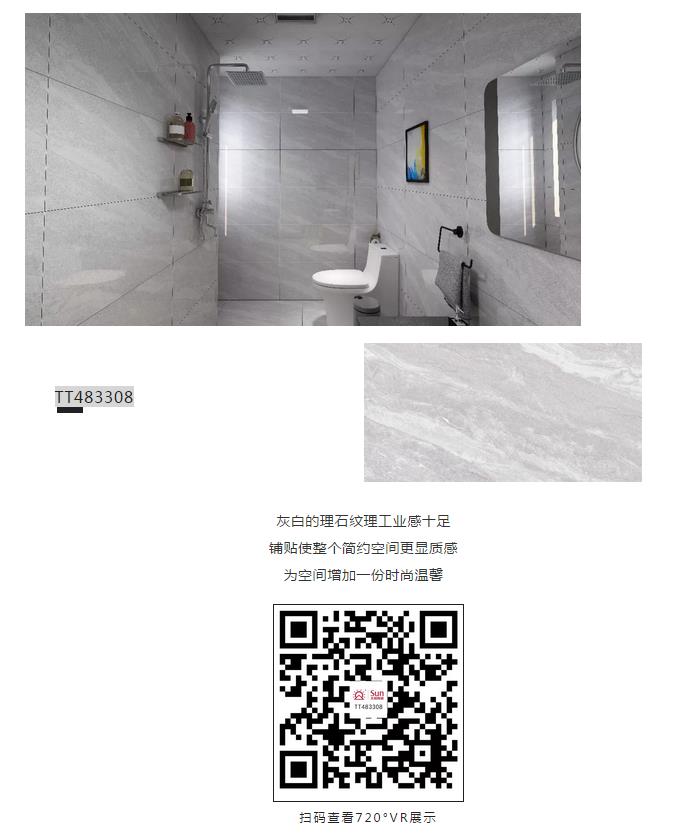 太陽(yáng)陶瓷 太陽(yáng)陶瓷