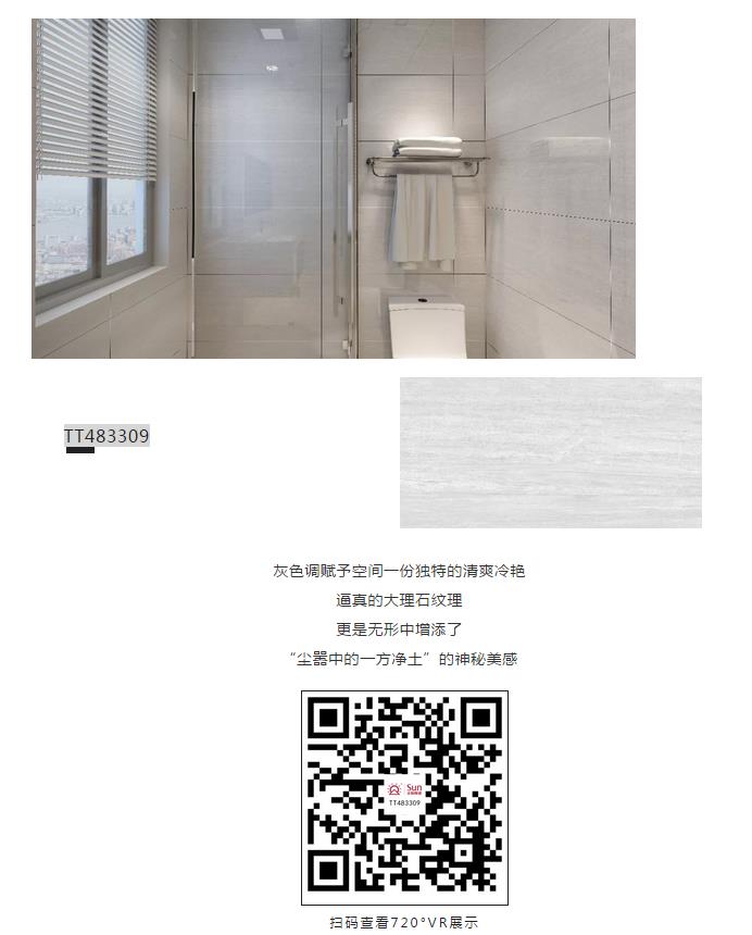 太陽(yáng)陶瓷 太陽(yáng)陶瓷