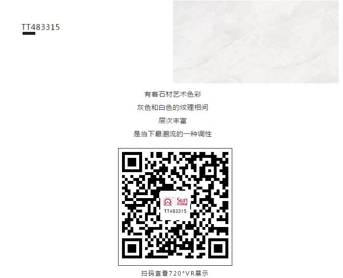 太陽(yáng)陶瓷 太陽(yáng)陶瓷