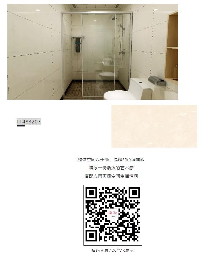 太陽(yáng)陶瓷 太陽(yáng)陶瓷