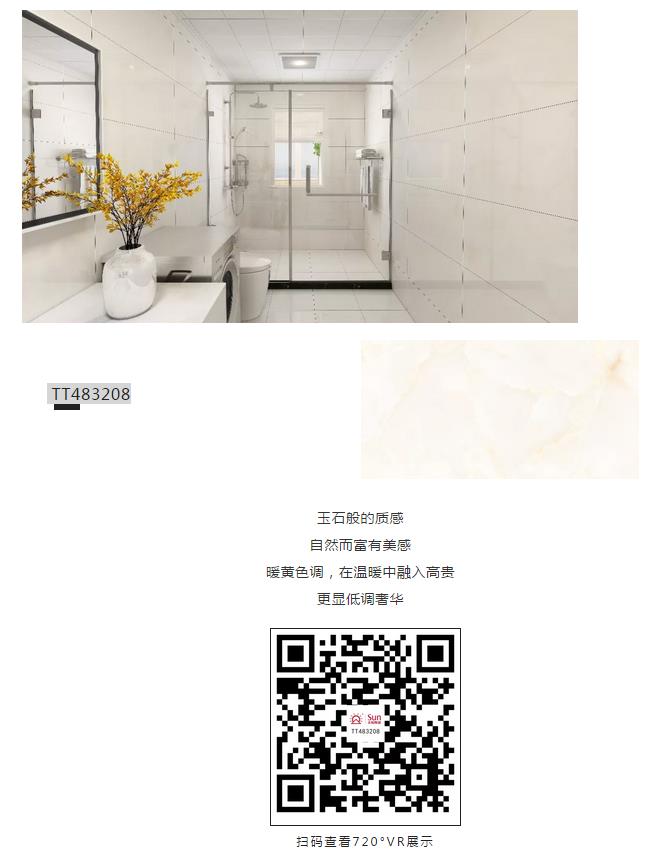 太陽(yáng)陶瓷 太陽(yáng)陶瓷