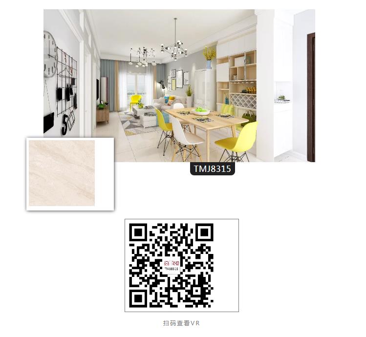 太陽陶瓷 太陽陶瓷